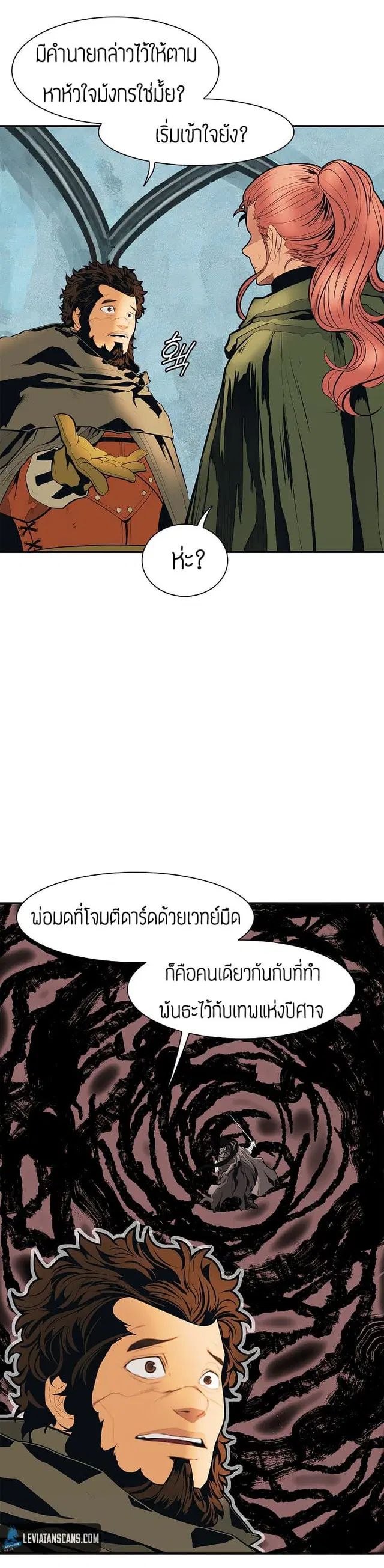 หน้า 4 จาก 17