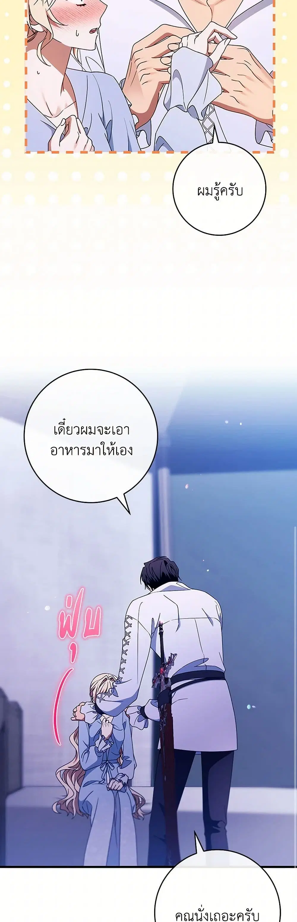 หน้า 45 จาก 49