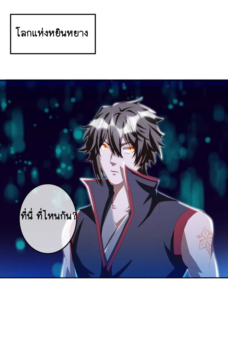 หน้า 50 จาก 53