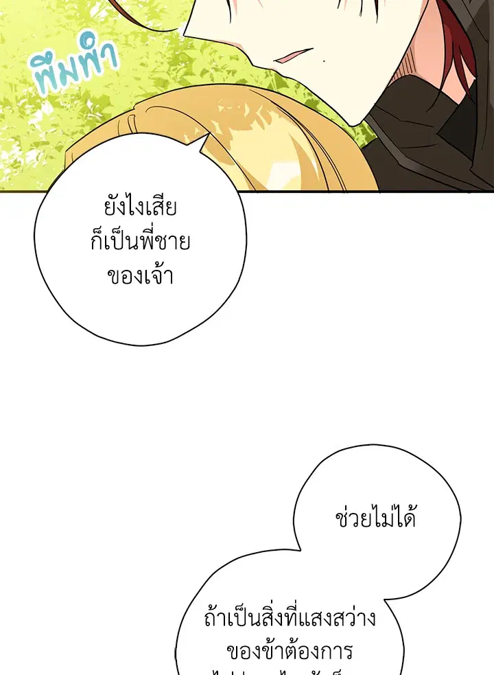 หน้า 59 จาก 93