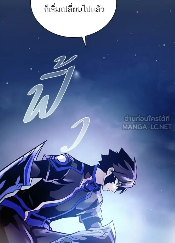 หน้า 120 จาก 141