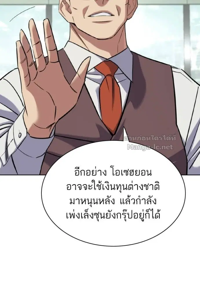 หน้า 111 จาก 139