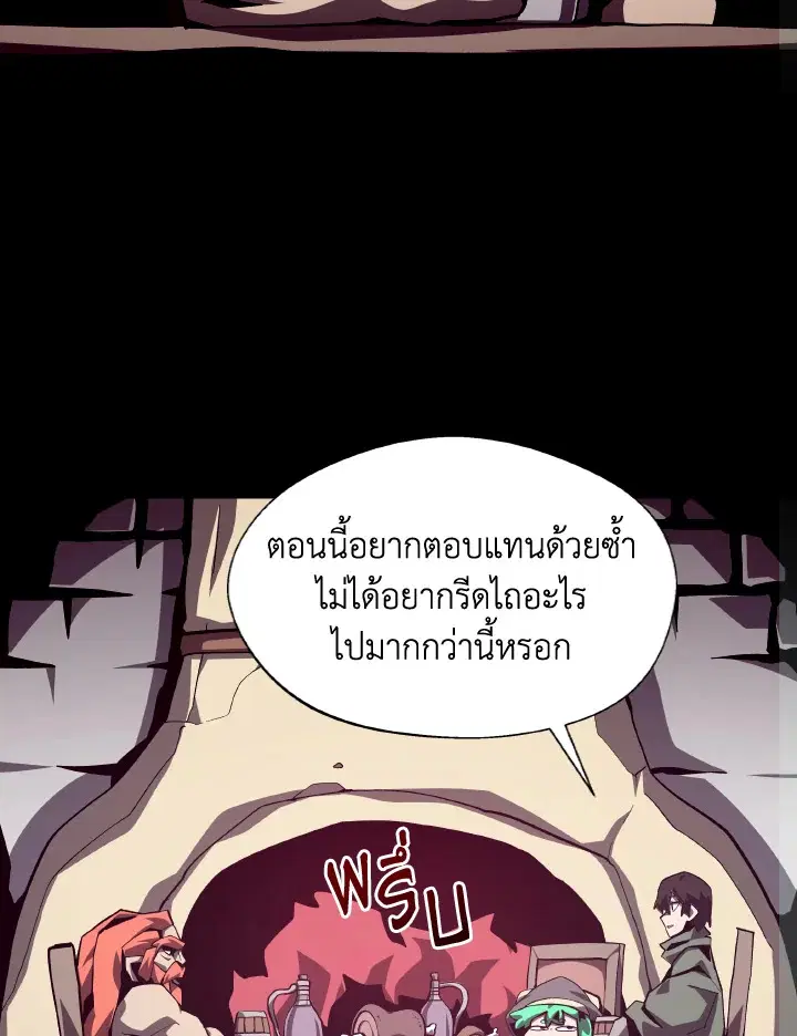 หน้า 58 จาก 112