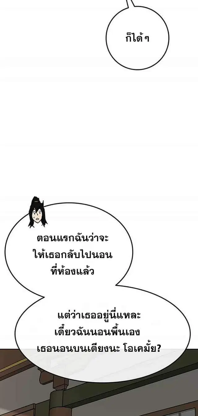 หน้า 35 จาก 71