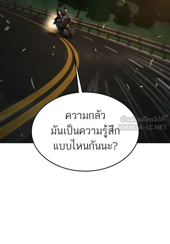 หน้า 114 จาก 195