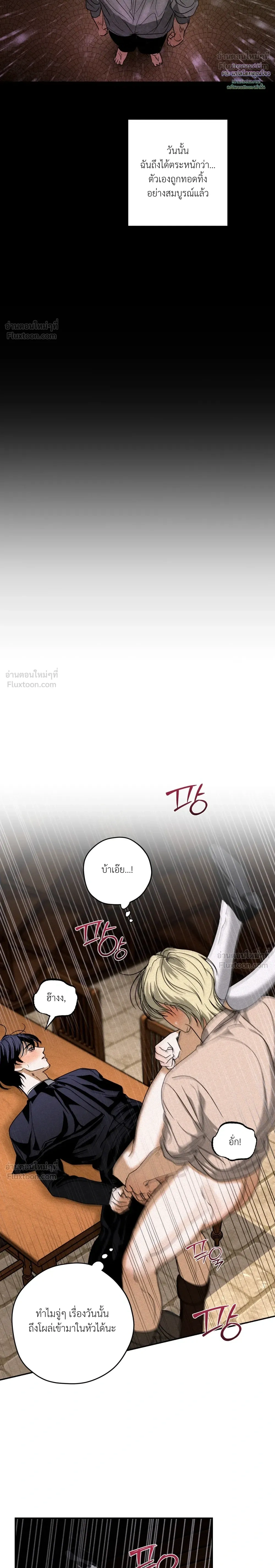 หน้า 17 จาก 23