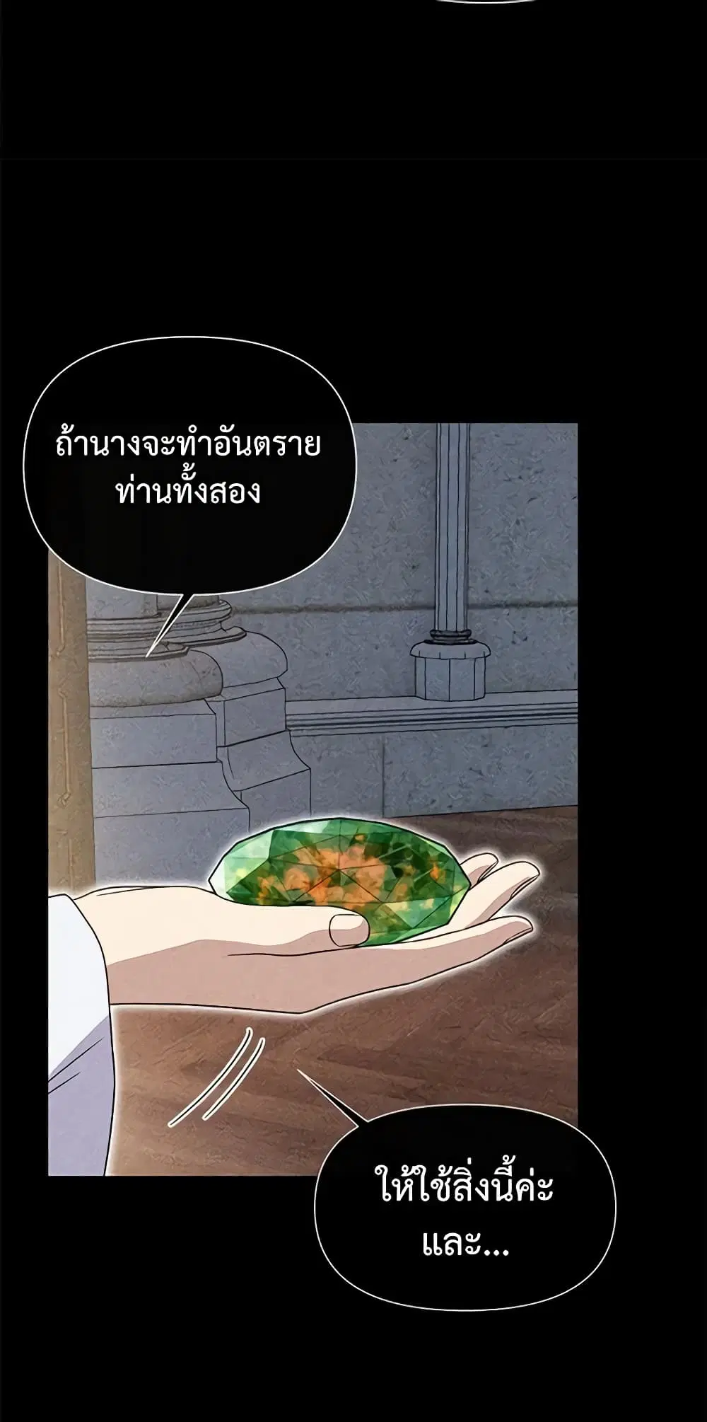 หน้า 42 จาก 51