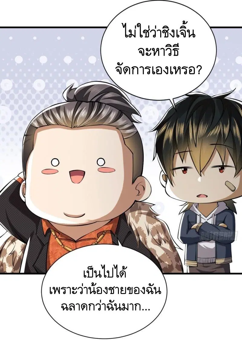 หน้า 39 จาก 57