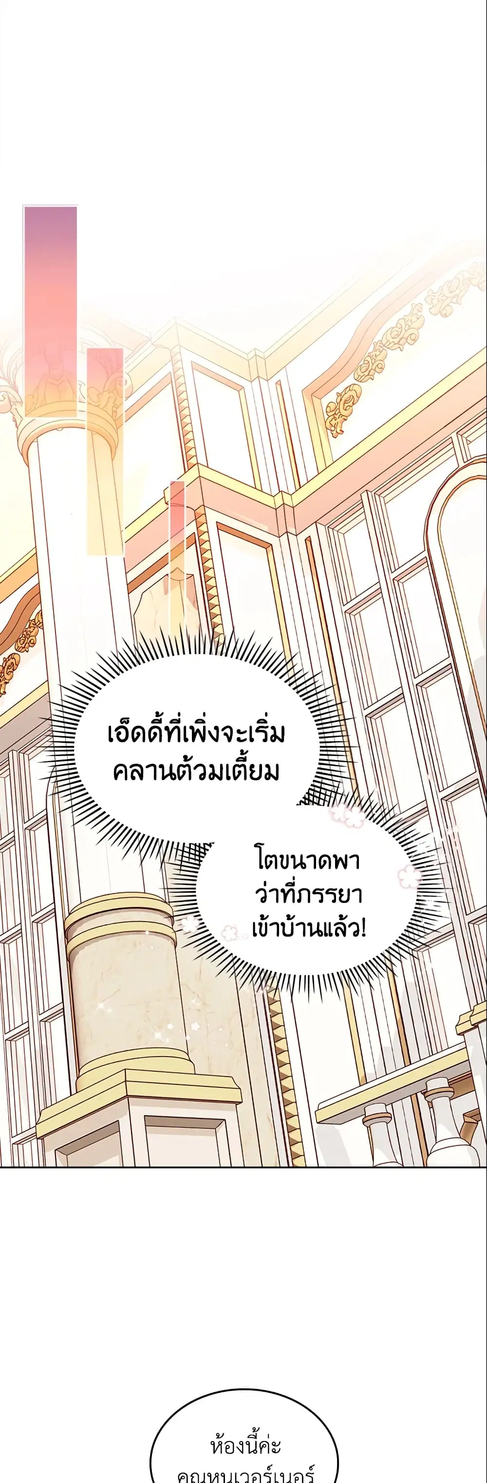 หน้า 9 จาก 40