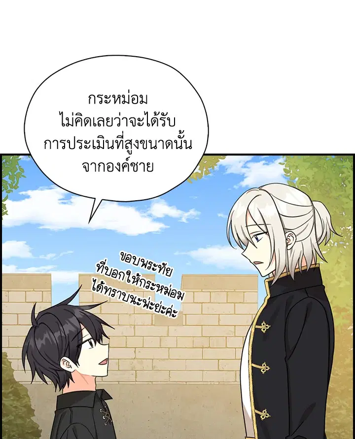 หน้า 38 จาก 86