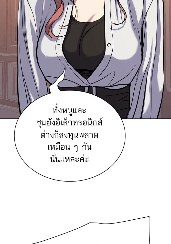 หน้า 130 จาก 154