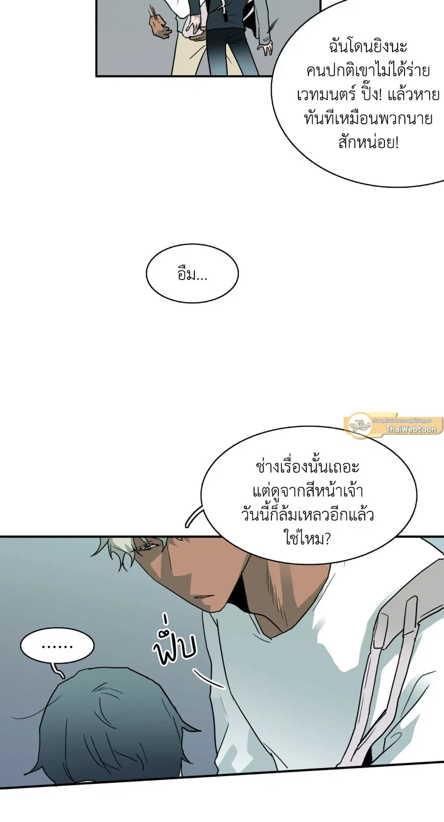 หน้า 46 จาก 76
