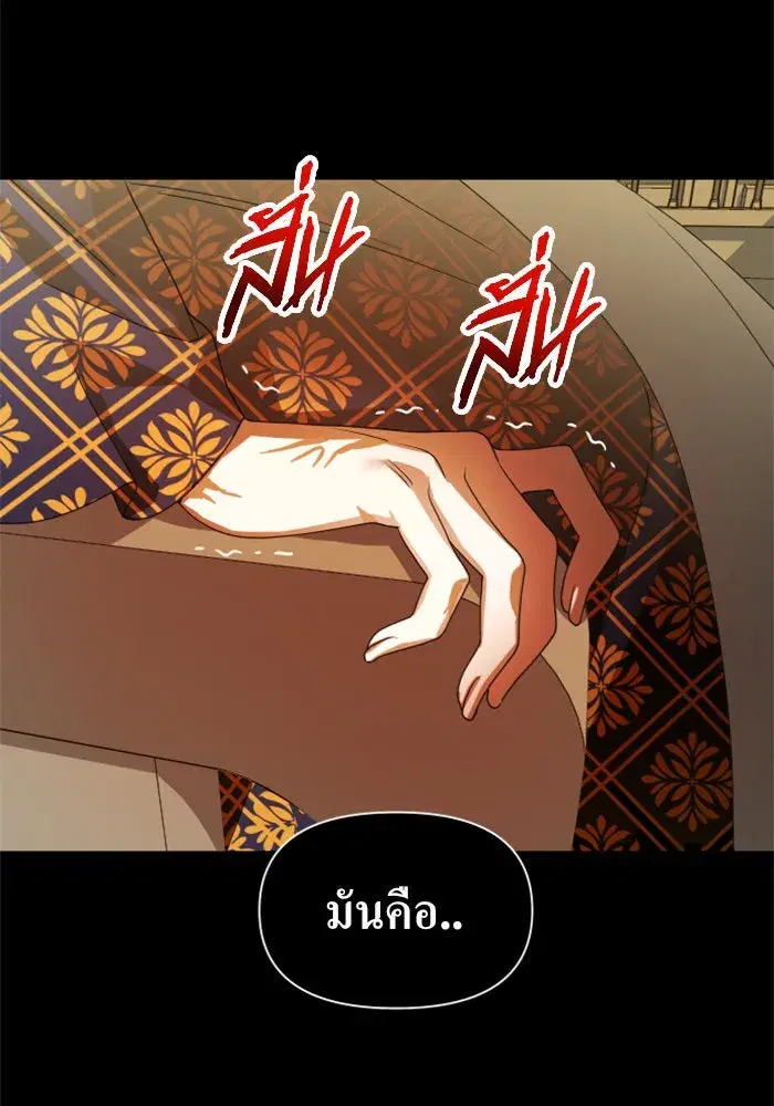 หน้า 139 จาก 147