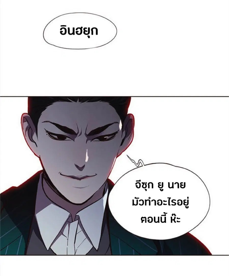 หน้า 70 จาก 87