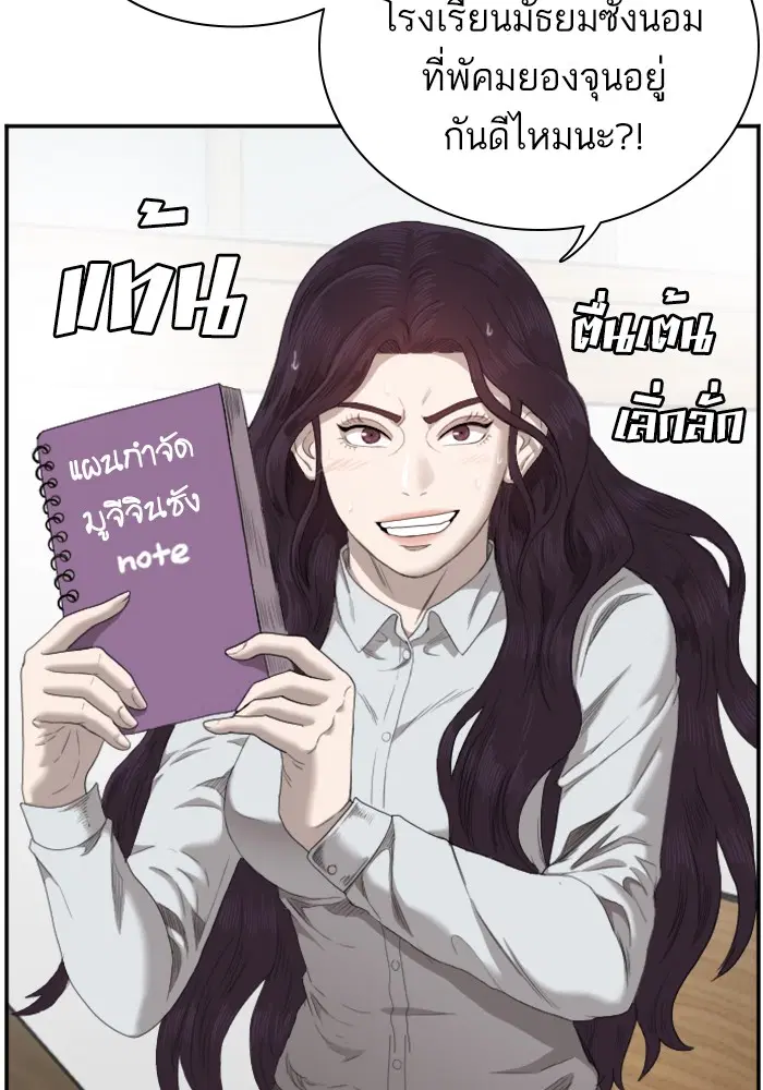 หน้า 111 จาก 112