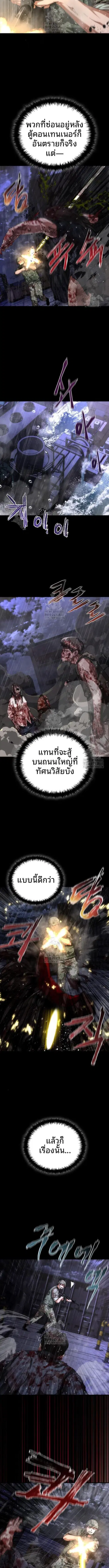 หน้า 6 จาก 15