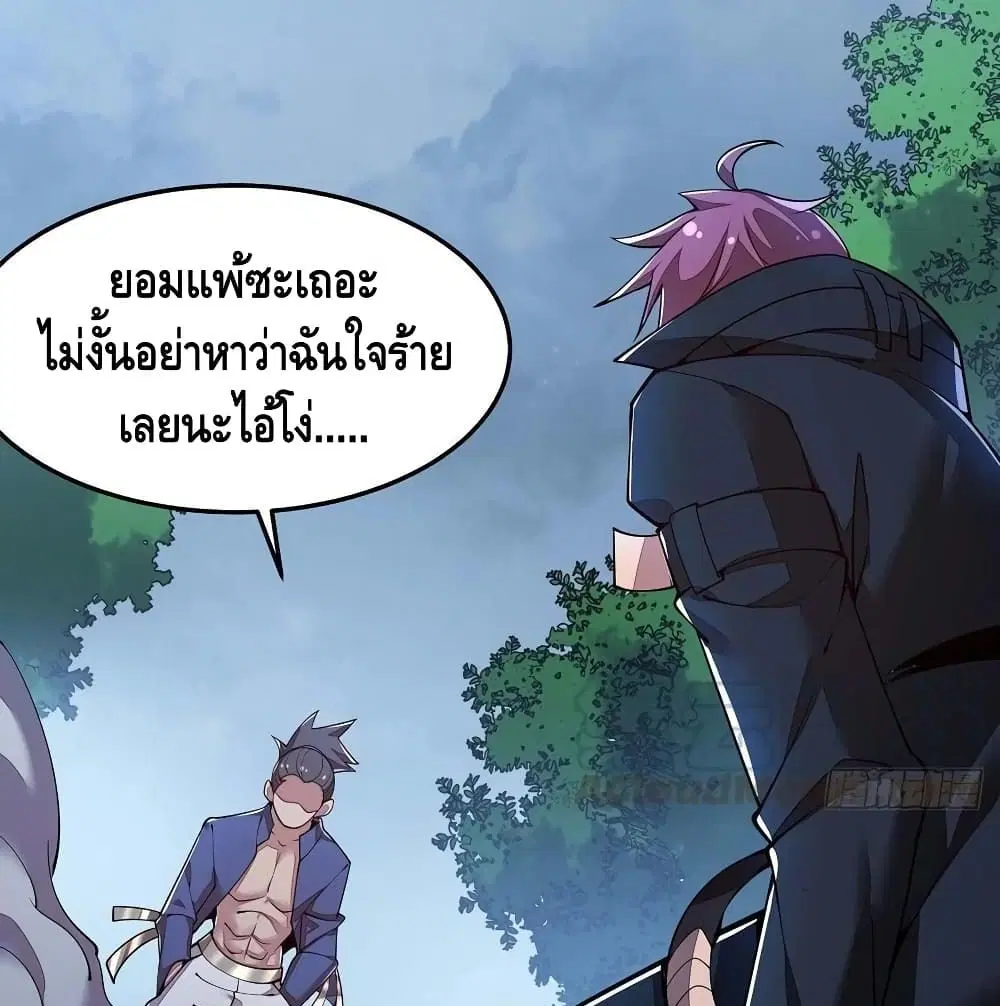 หน้า 6 จาก 67
