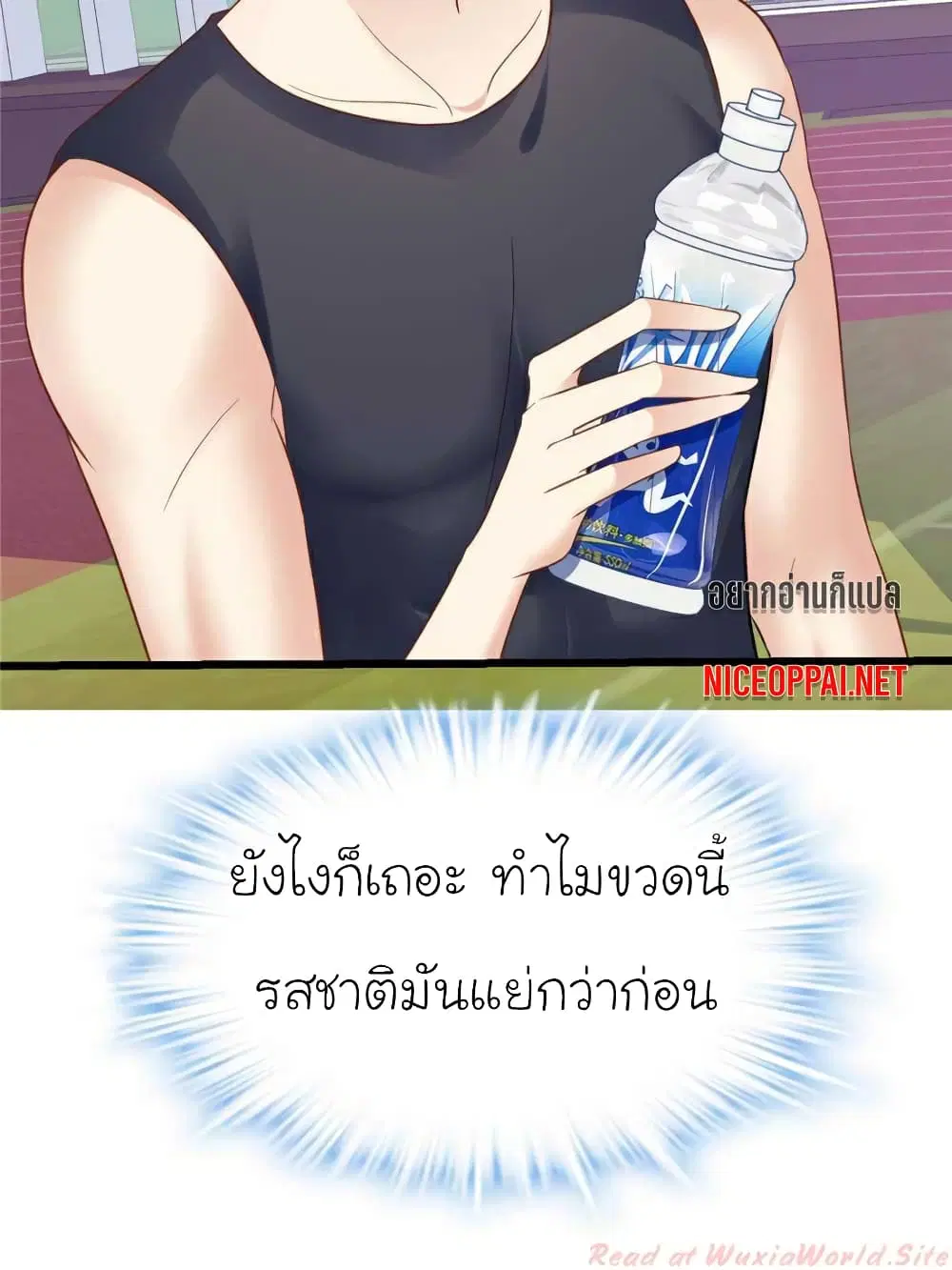 หน้า 19 จาก 73