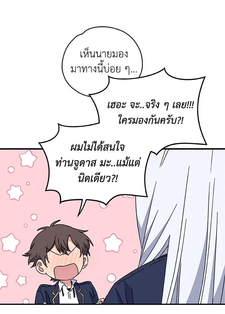หน้า 7 จาก 119