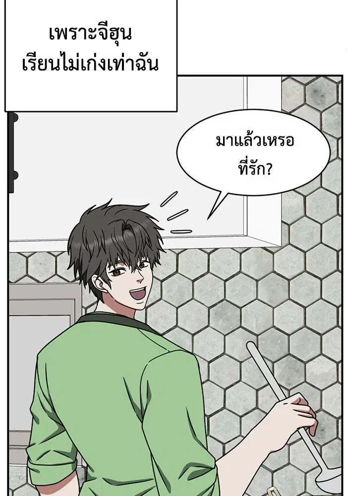 หน้า 136 จาก 156