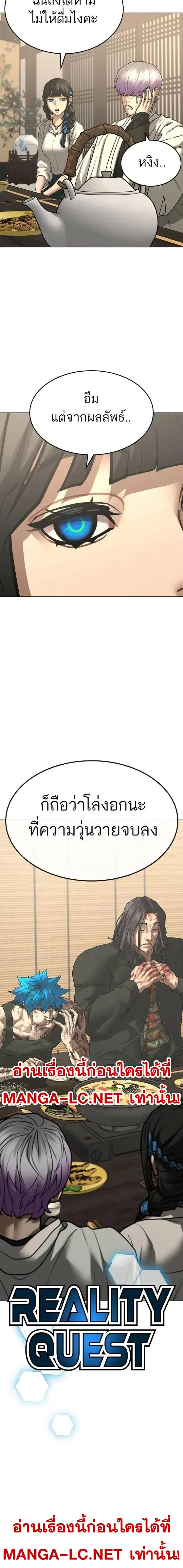 หน้า 2 จาก 33