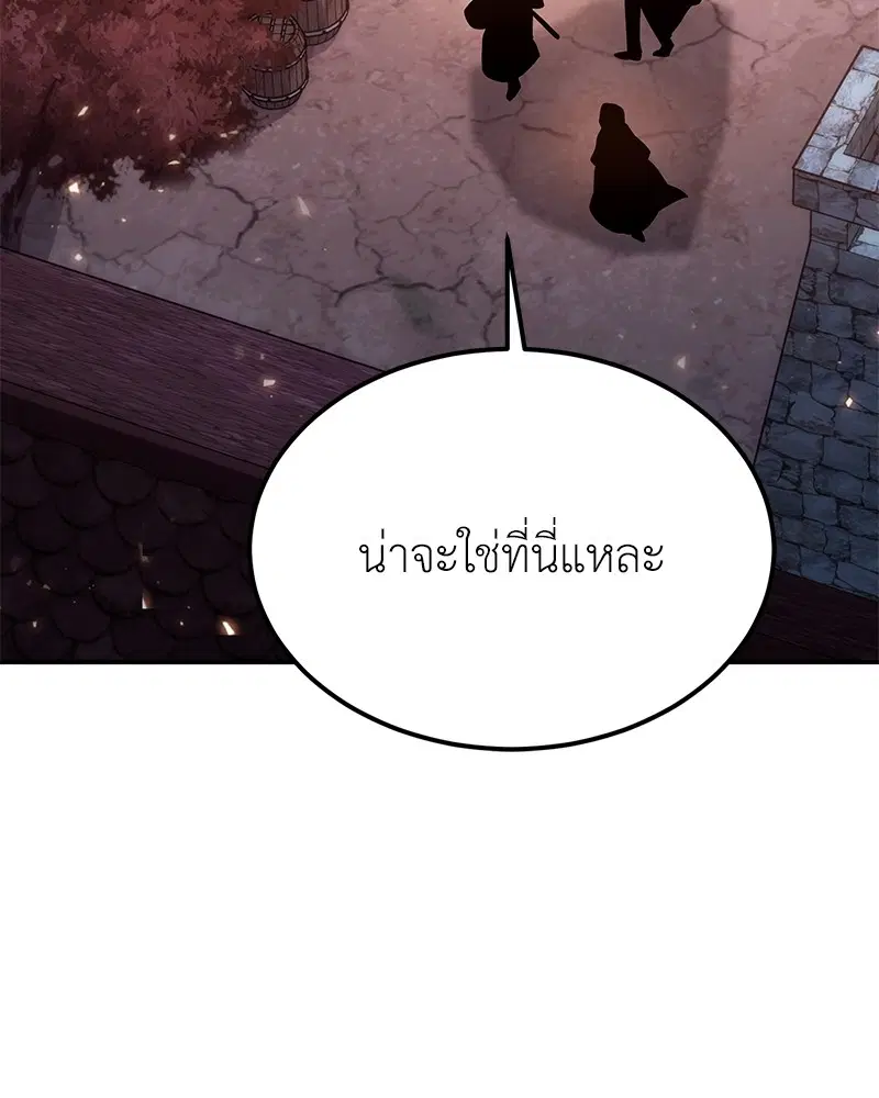 หน้า 65 จาก 141