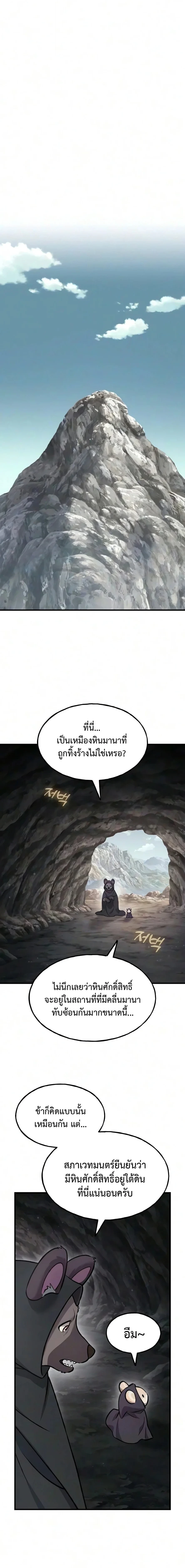 หน้า 22 จาก 25