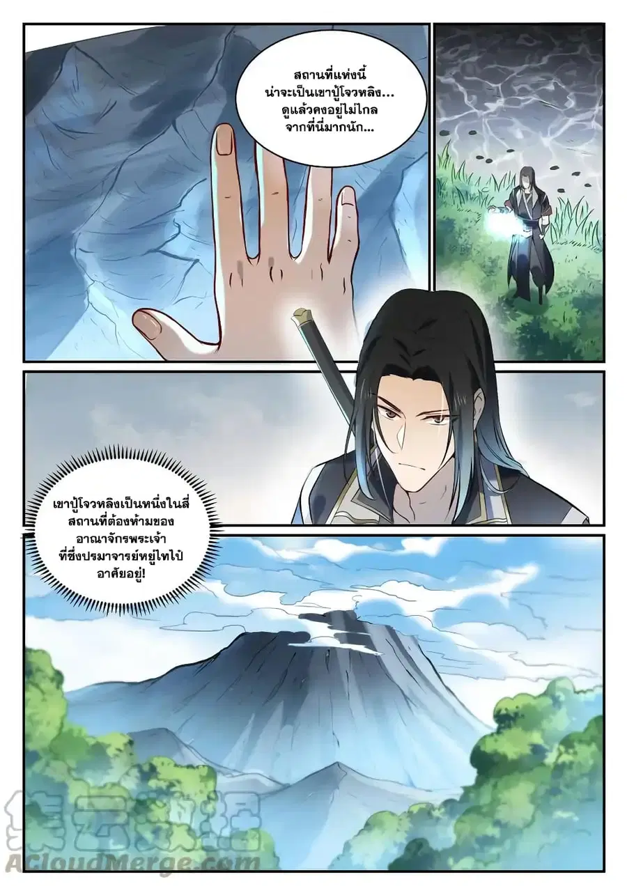 หน้า 6 จาก 13