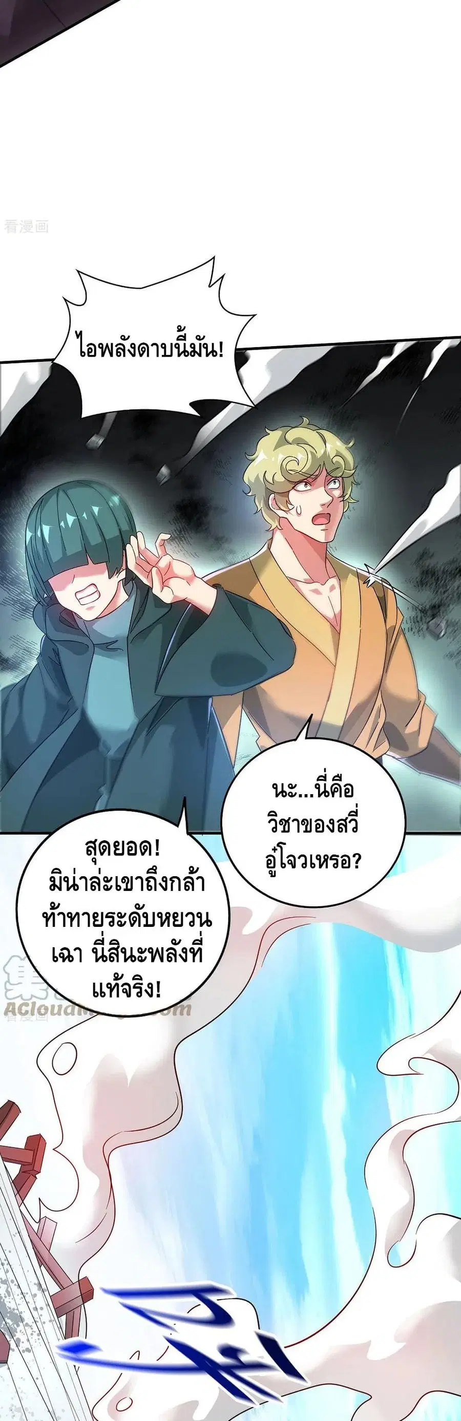 หน้า 18 จาก 22