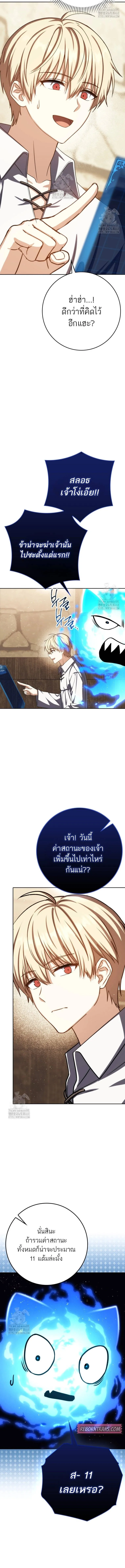 หน้า 14 จาก 19