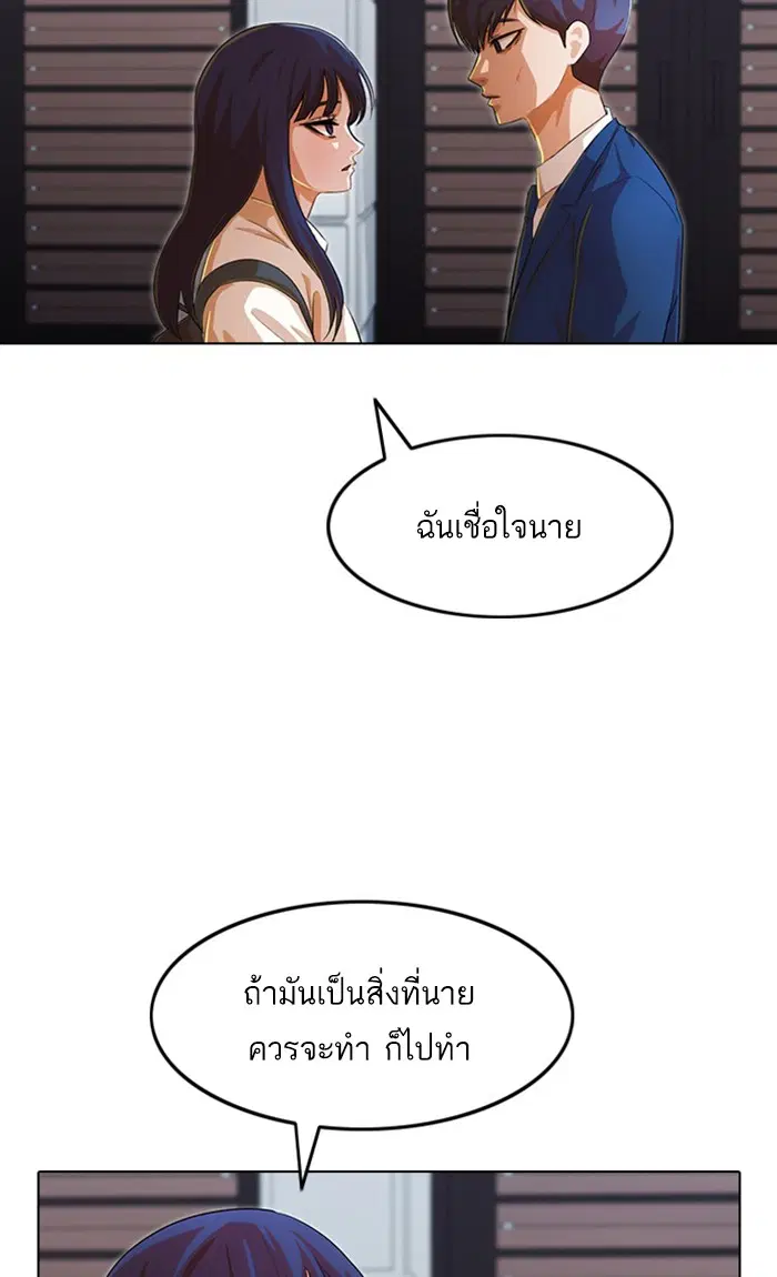 หน้า 71 จาก 132