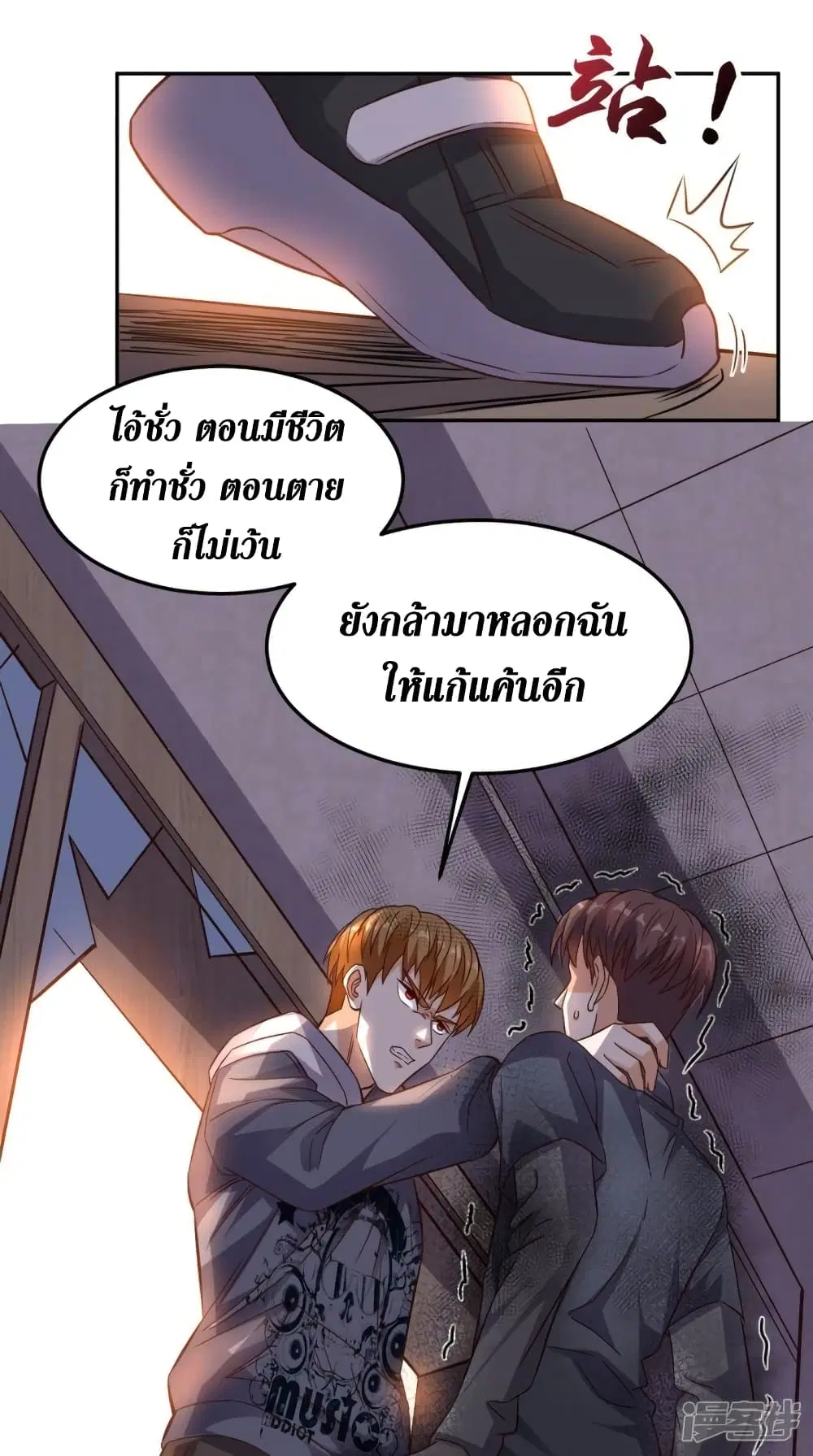 หน้า 33 จาก 40