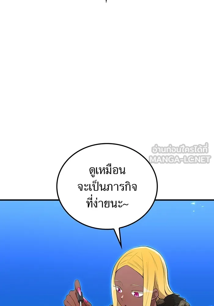 หน้า 45 จาก 205