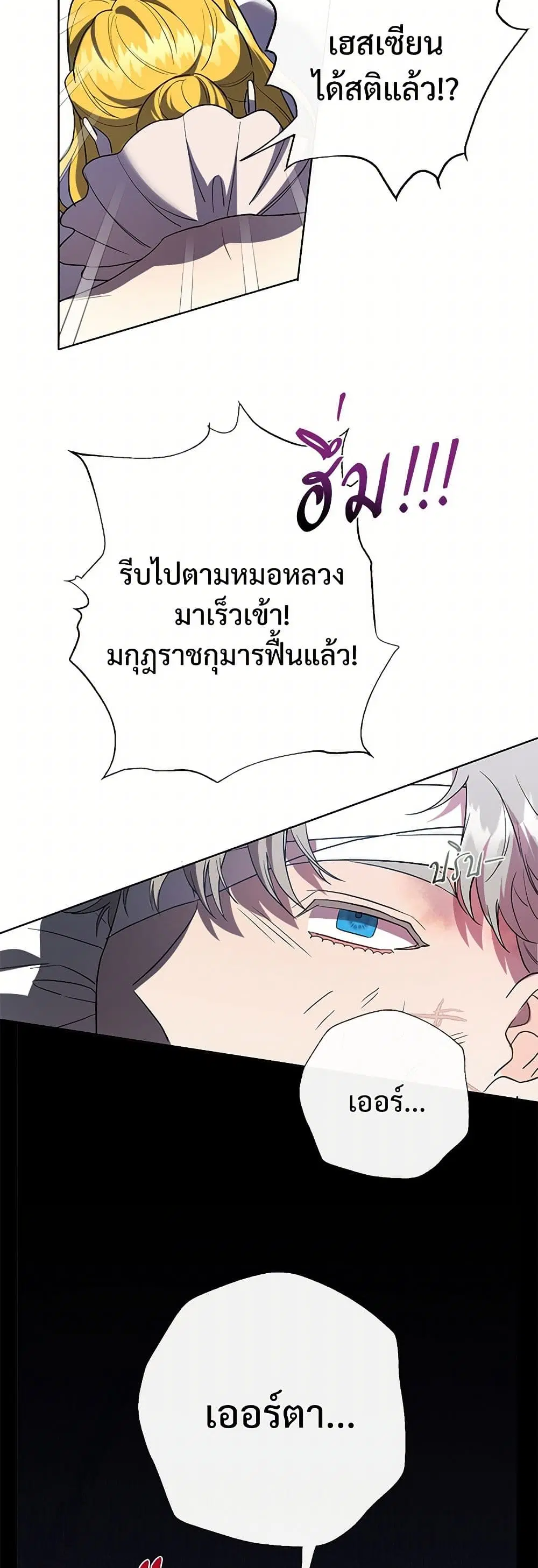 หน้า 40 จาก 42