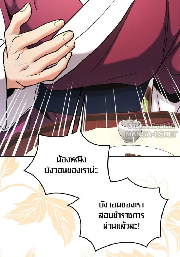 หน้า 42 จาก 157