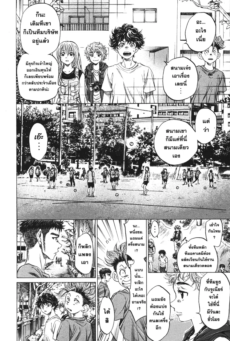 หน้า 12 จาก 18