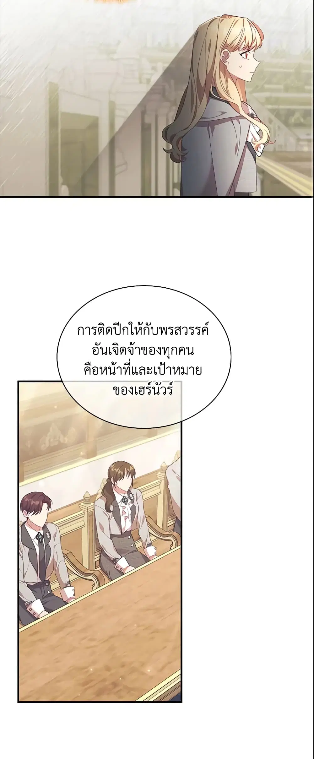 หน้า 24 จาก 53