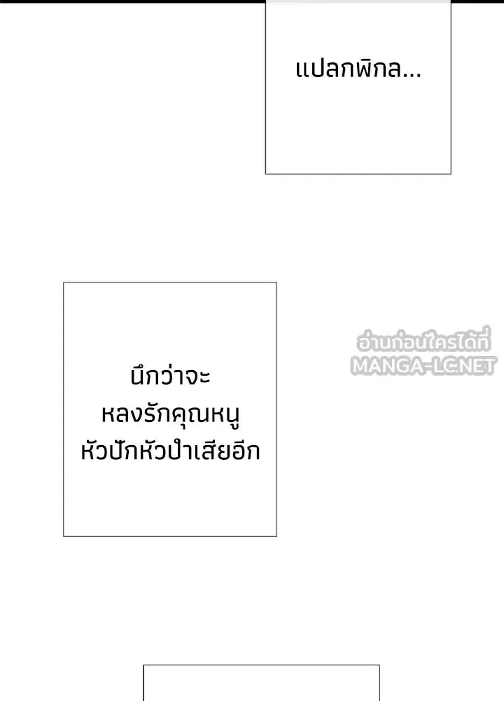 หน้า 108 จาก 164