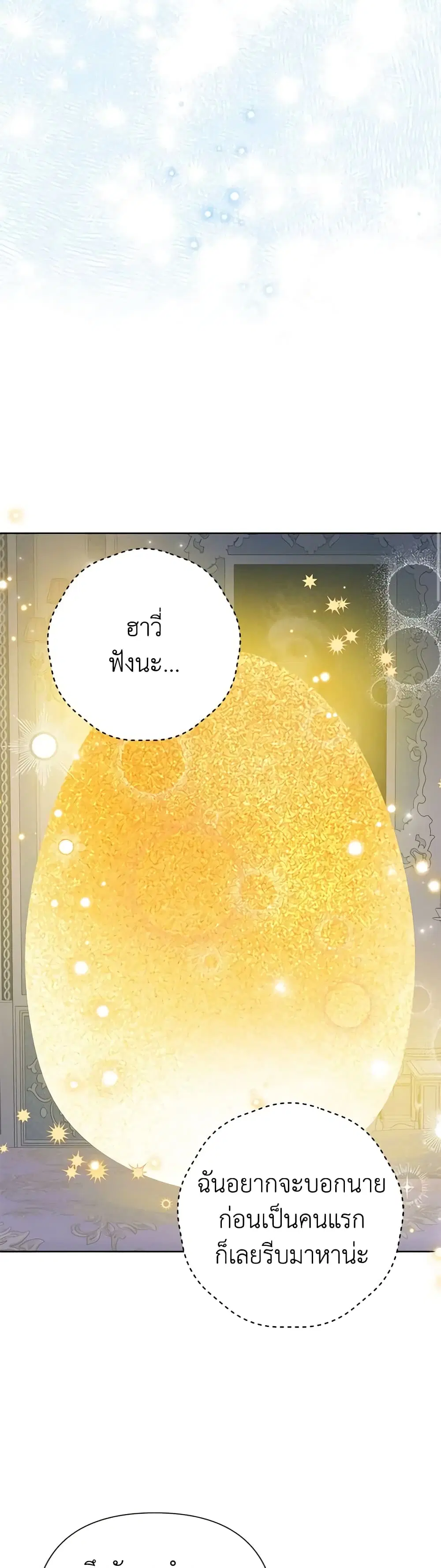 หน้า 32 จาก 39