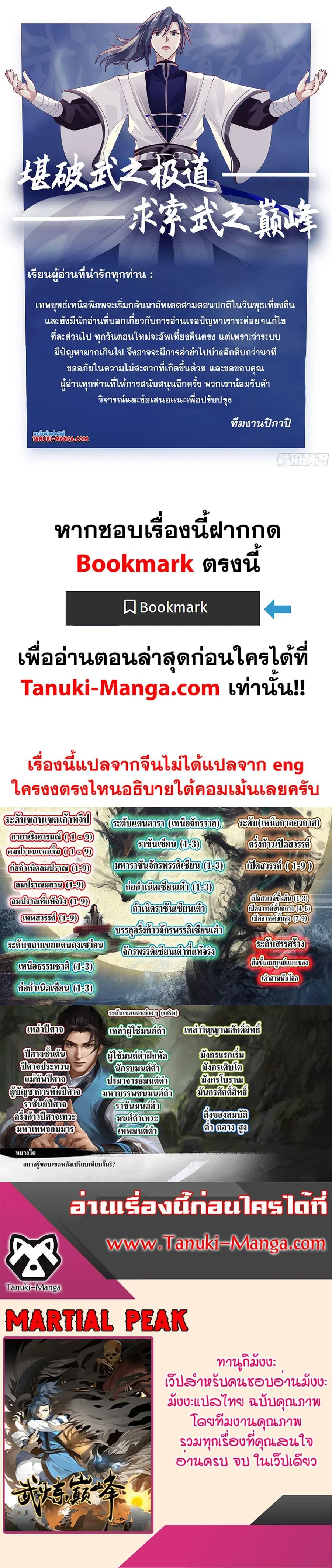 หน้า 13 จาก 13