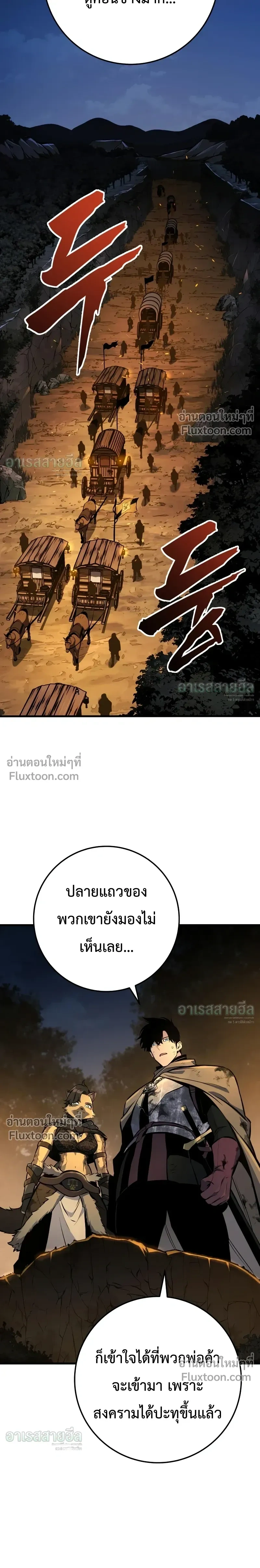 หน้า 11 จาก 38
