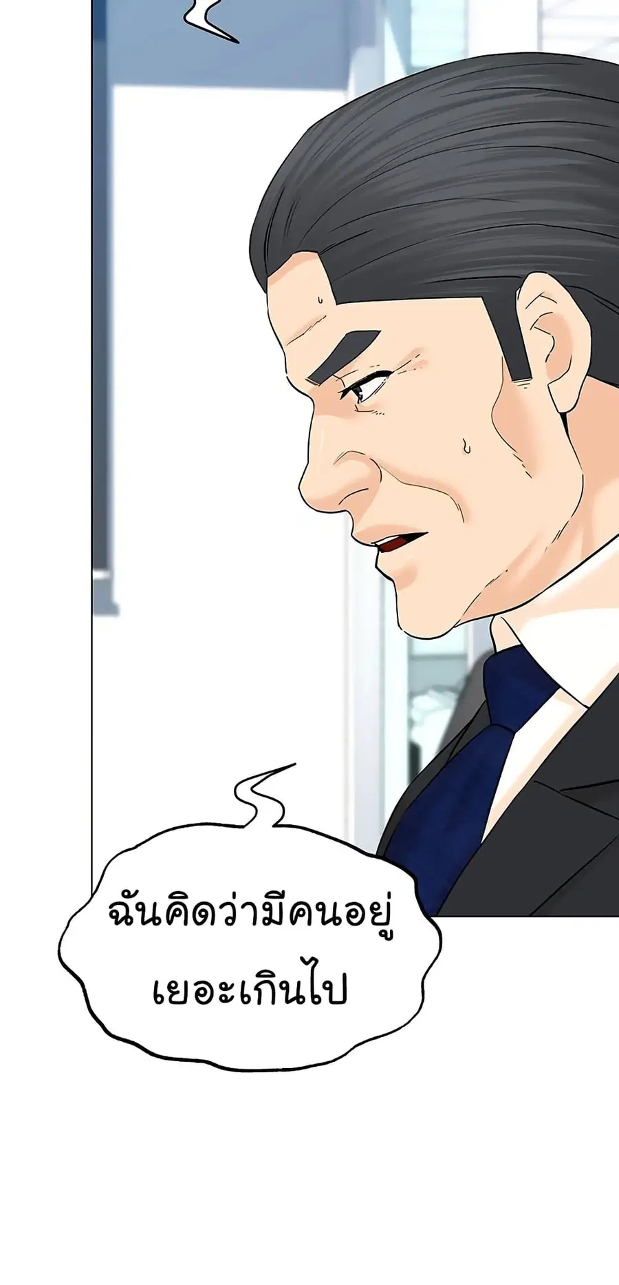 หน้า 24 จาก 91