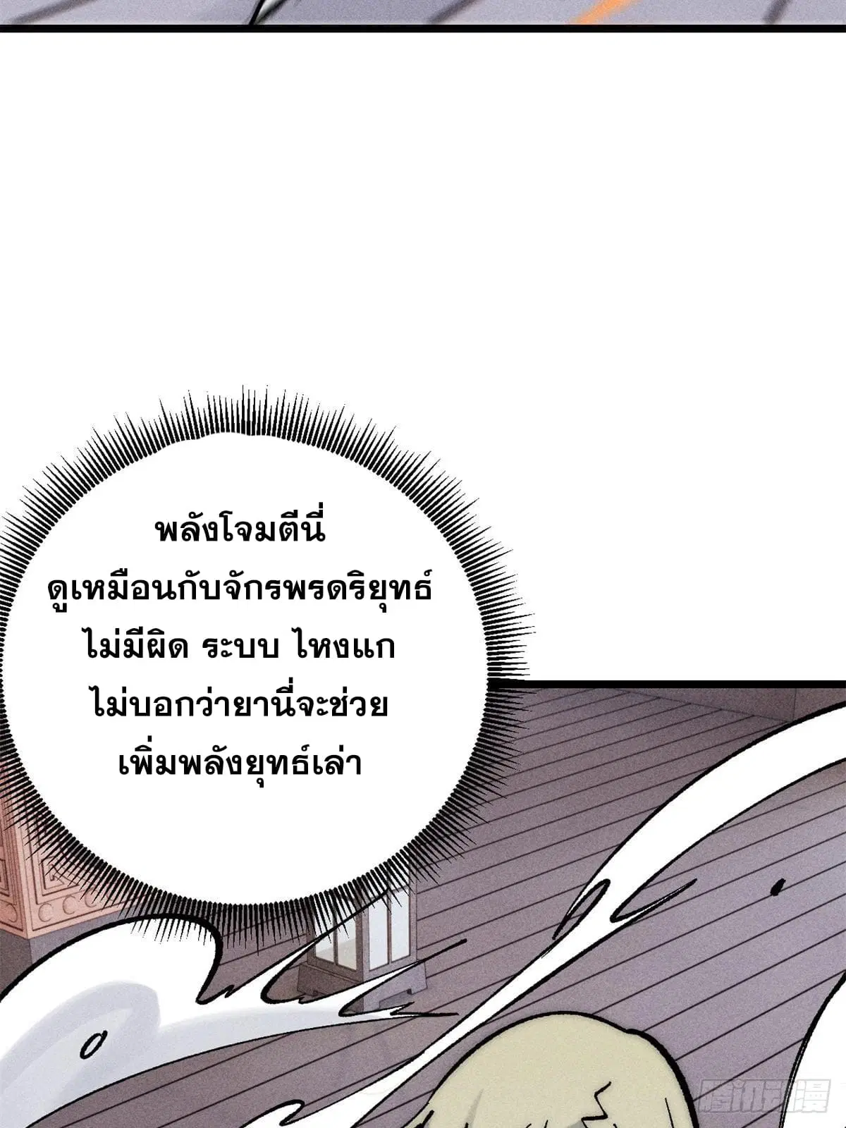 หน้า 64 จาก 79