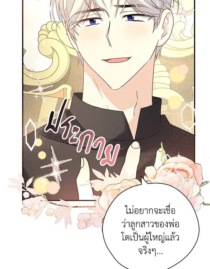 หน้า 54 จาก 125