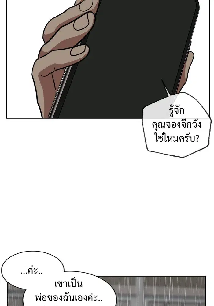 หน้า 133 จาก 170