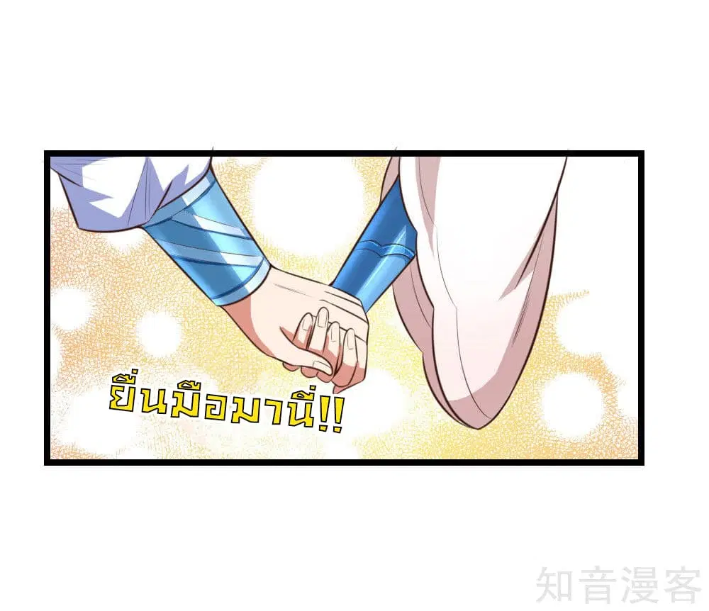 หน้า 5 จาก 35