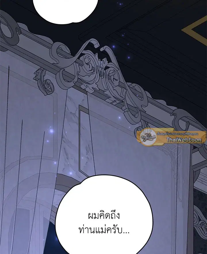 หน้า 58 จาก 120