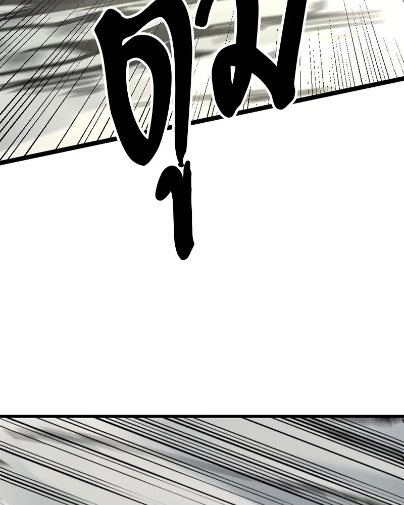 หน้า 79 จาก 163