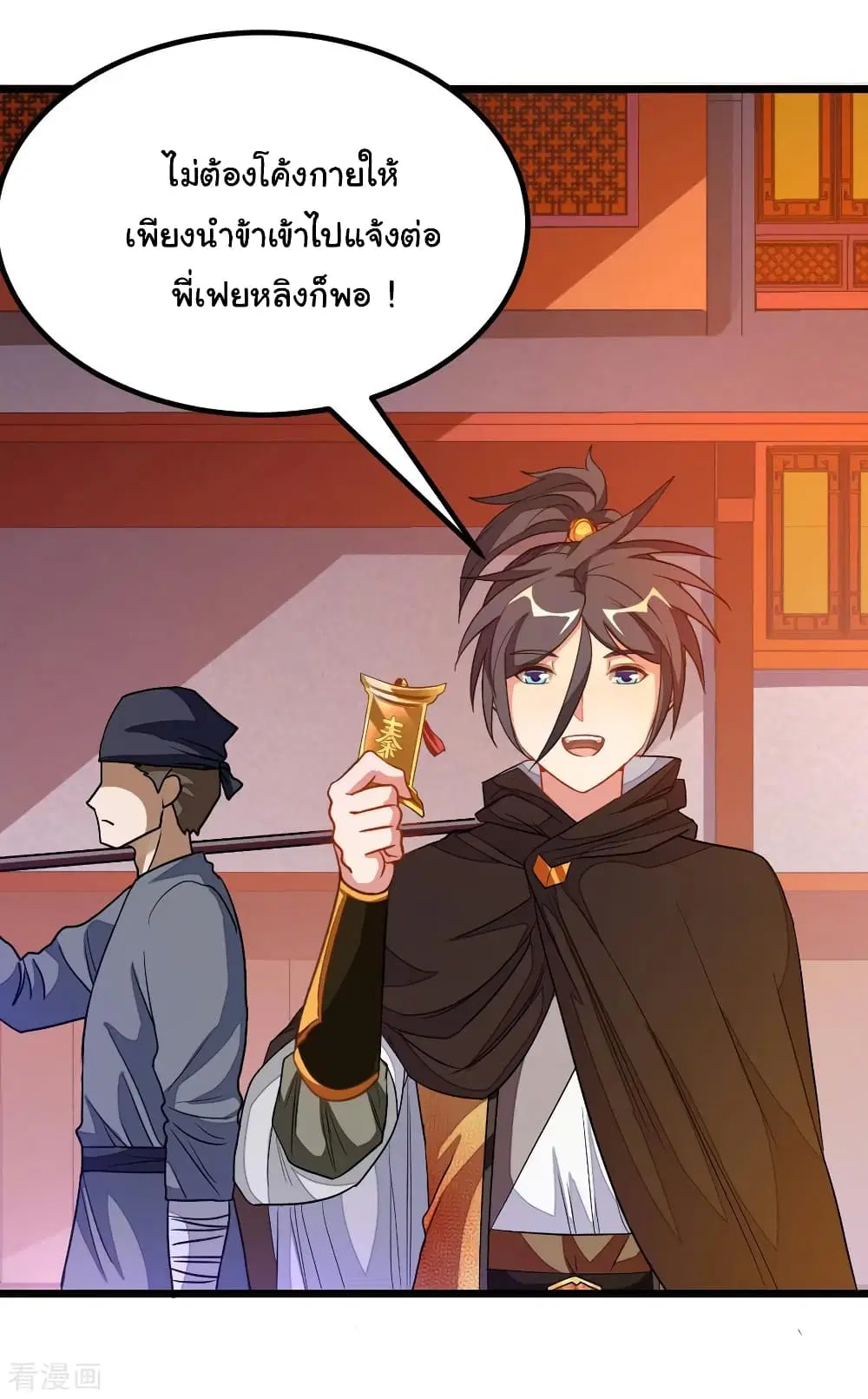 หน้า 23 จาก 39