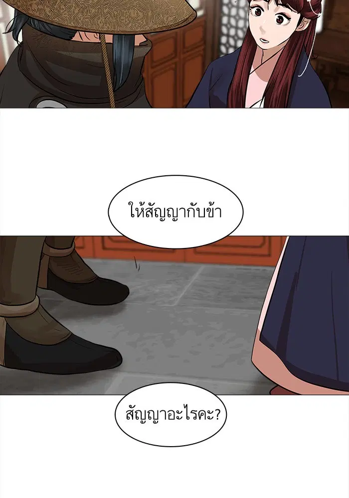 หน้า 61 จาก 72